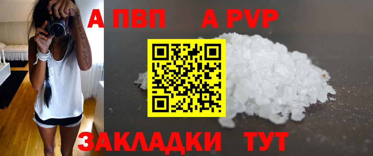 Меф МЯУ МЯУ  Вход с VPN  COCAIN  МАРИХУАНА  Мефедрон   Еманжелинск  Гашиш 