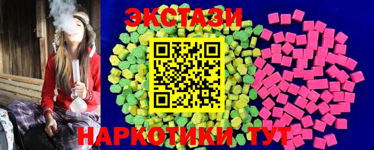 Экстази louis Vuitton Еманжелинск