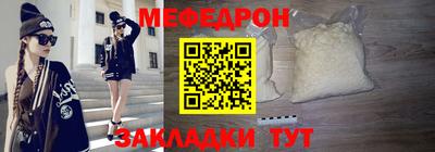 меф VHQ Гусев