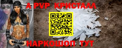 меф VHQ Гусев