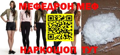 герыч Гусиноозёрск