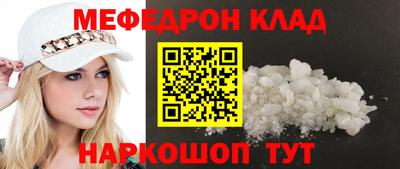 мдма Гусь-Хрустальный