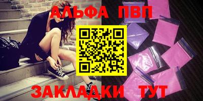 меф VHQ Гусев