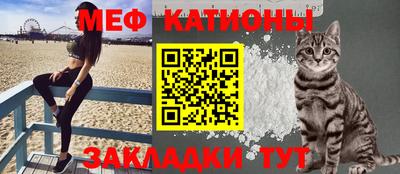 меф VHQ Гусев