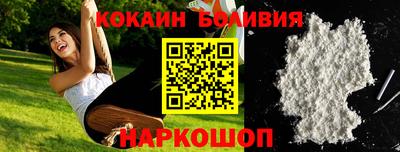 герыч Гусиноозёрск