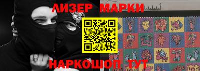 герыч Гусиноозёрск