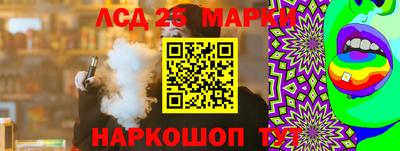 меф VHQ Гусев