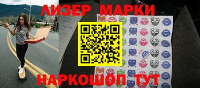герыч Гусиноозёрск