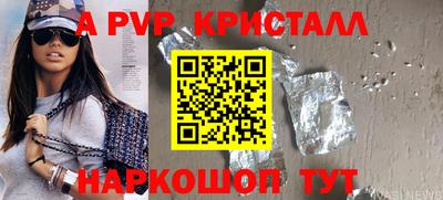 мдма Гусь-Хрустальный
