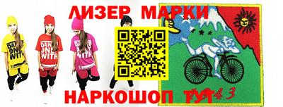 герыч Гусиноозёрск