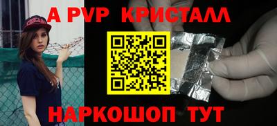 мдма Гусь-Хрустальный