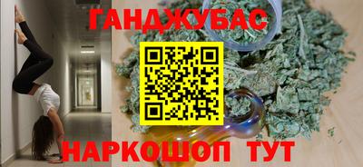 герыч Гусиноозёрск
