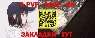 меф VHQ Гусев