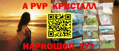 меф VHQ Гусев