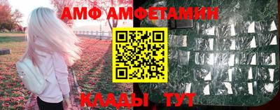 меф VHQ Гусев