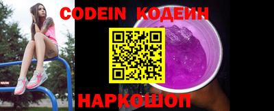 герыч Гусиноозёрск