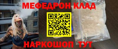 герыч Гусиноозёрск
