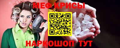 мдма Гусь-Хрустальный