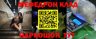 герыч Гусиноозёрск