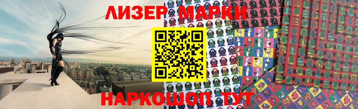 Лсд 25 экстази ecstasy Еманжелинск