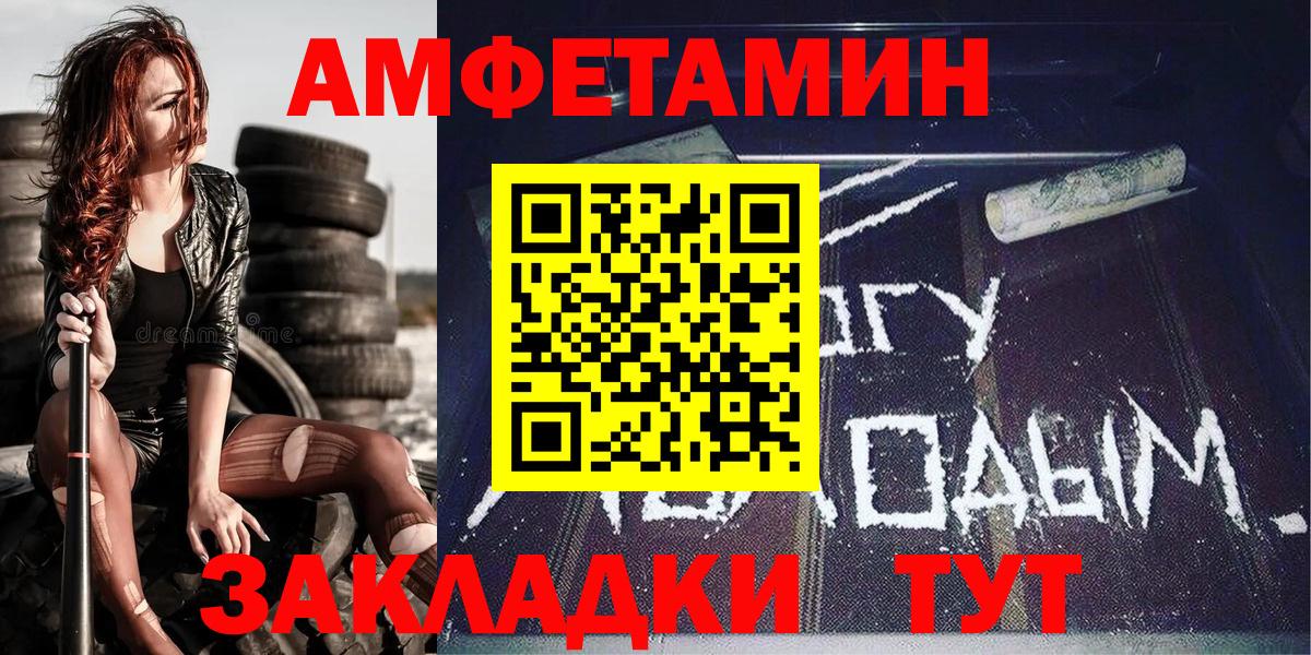 Метамфетамин кристалл Еманжелинск