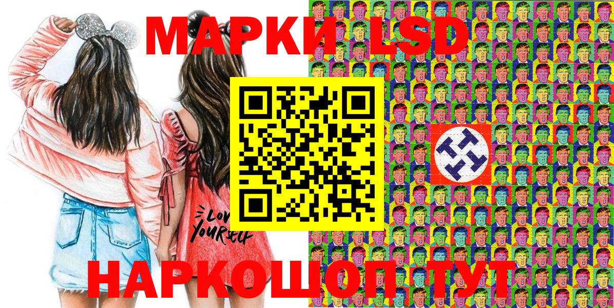Марки NBOMe 1500мкг Еманжелинск