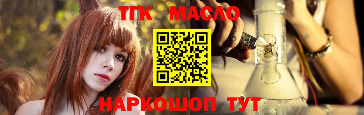 Дистиллят ТГК Wax Еманжелинск