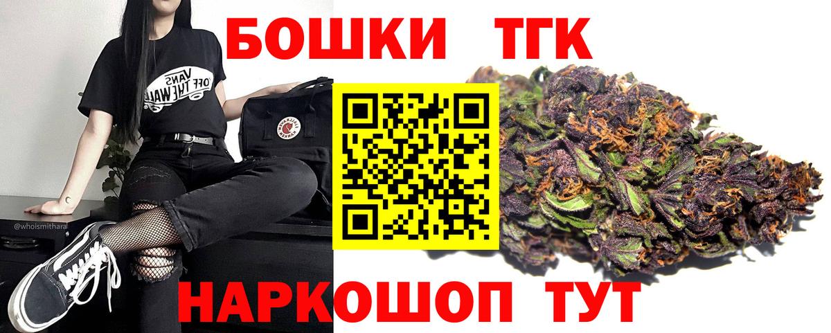 Бошки Шишки марихуана  Марихуана марихуана  Канабис THC 21%  Вход с VPN  Марихуана Amnesia  Еманжелинск 